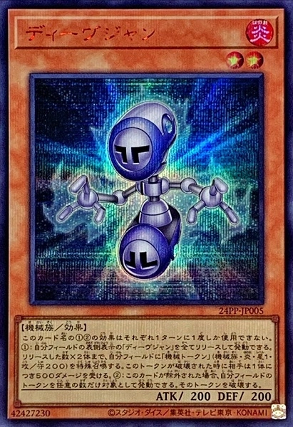 card_922