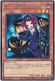 card_8019_series_5072_rarity_5_
