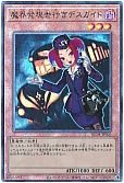 card_8019_series_5072_rarity_77_