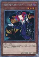 card_8019
