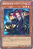 card_8019_series_5072_rarity_1299_