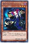 card_8019_series_7610_rarity_5_