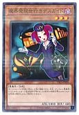 card_8019_series_7610_rarity_2_