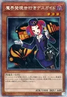 card_8019