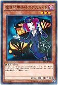 card_8019_series_12249_rarity_2_