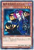 card_8019_series_14145_rarity_1_