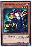card_8019_series_16616_rarity_3_