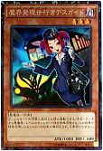 card_8019_series_16616_rarity_1299_