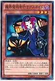 card_8019_series_16997_rarity_1_