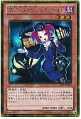 card_8019_series_16997_rarity_15191_