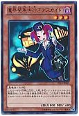 card_8019_series_18318_rarity_7_