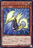 card_8023_series_16616_rarity_1299_