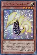 card_8023_series_18401_rarity_7_