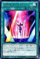 card_8025_series_18405_rarity_62_
