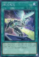 card_8028_series_2528_rarity_5_