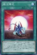 card_8029_