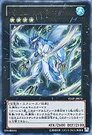 card_8039_series_18443_rarity_7_
