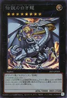 card_8042_series_17701_rarity_5_