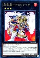 card_8043_