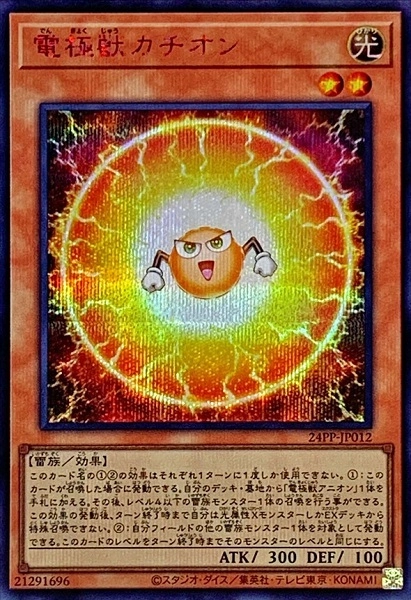 card_924