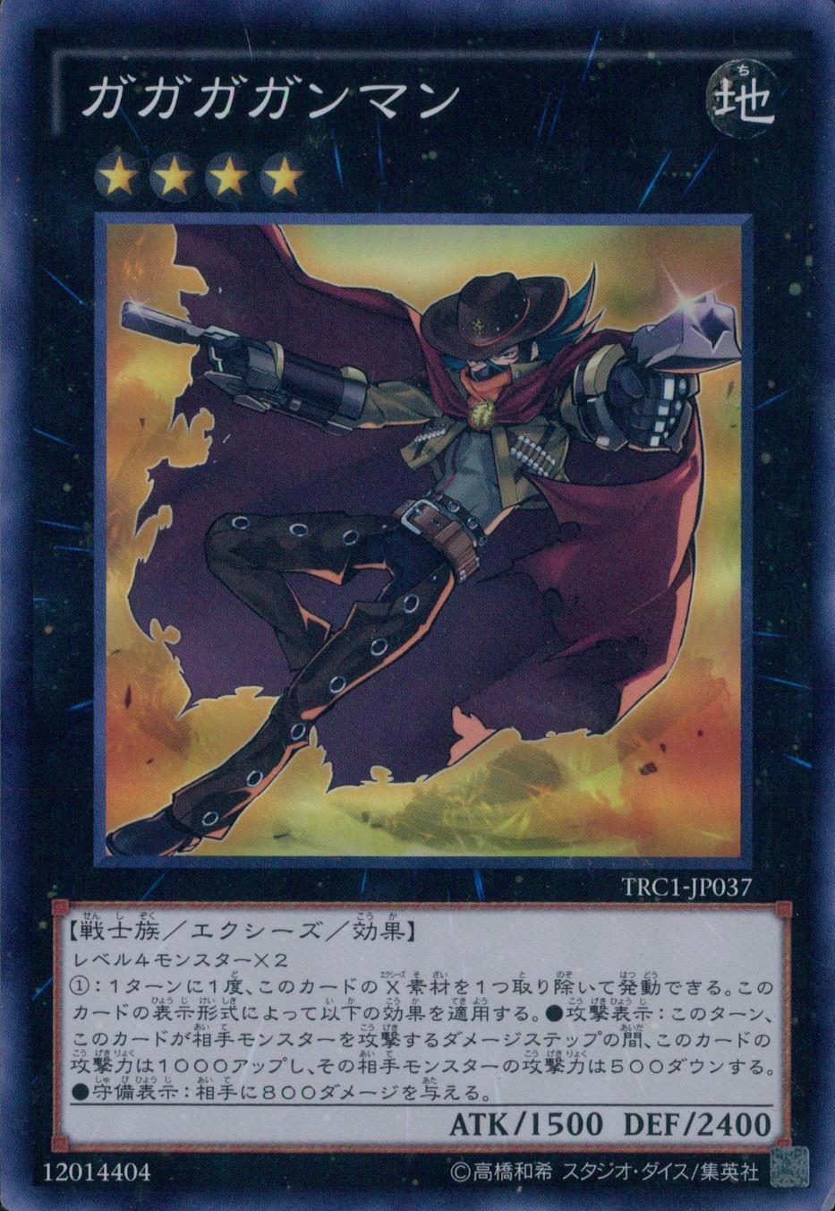 card_8059