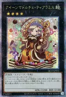 card_8063