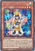 card_925