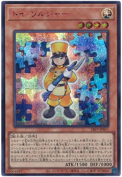 card_925