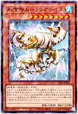 card_8090_series_1278_rarity_2_