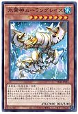 card_8090_series_6270_rarity_1_