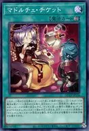 card_8110