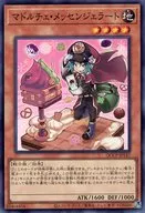 card_8113
