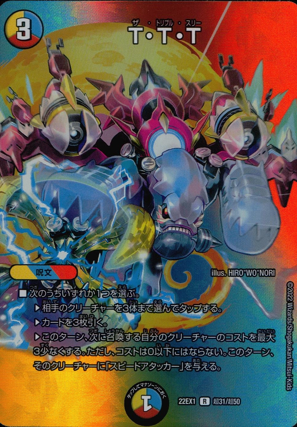 card_8136