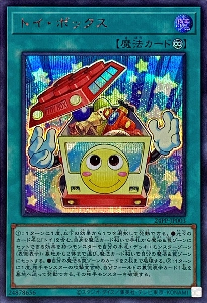 card_927