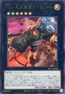 card_8143