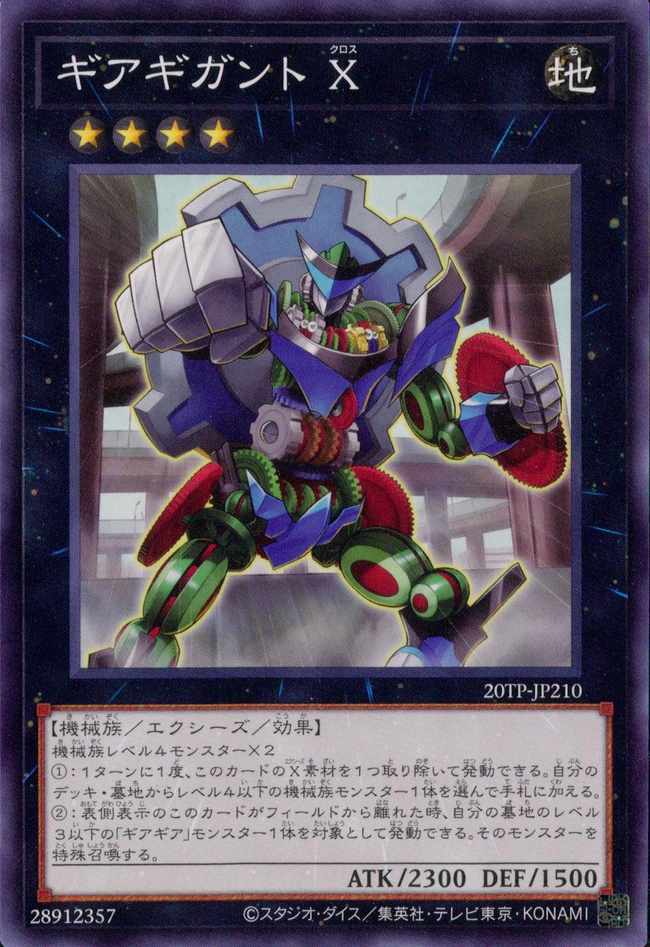 card_8166_