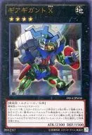 card_8166_series_17167_rarity_7_