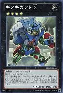 card_8166_series_18626_rarity_3_