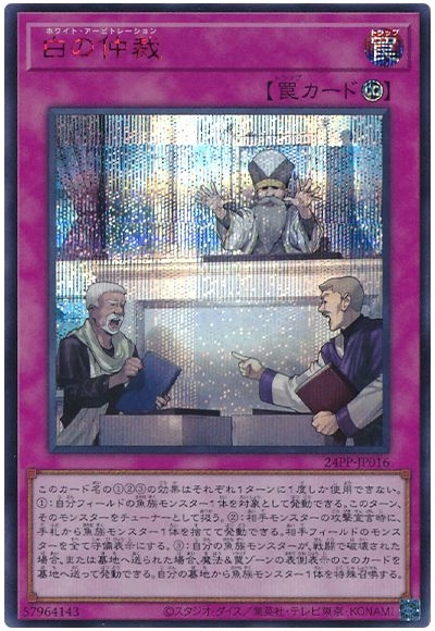 card_928_series_1780_rarity_604_