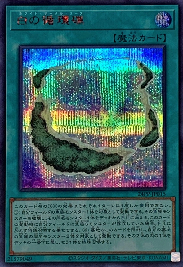 card_929_series_1780_rarity_604_