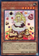 card_8210
