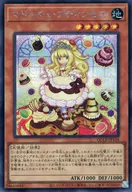 card_8210