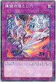 card_8222_series_1880_rarity_2_