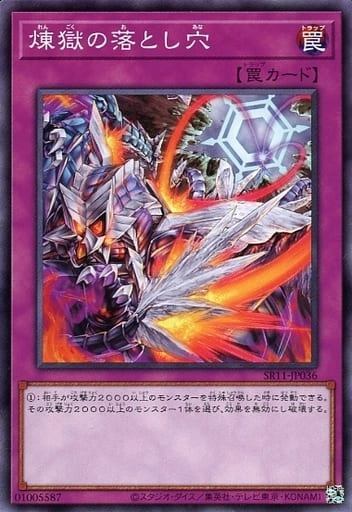 card_8222_series_6798_rarity_1_
