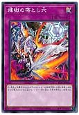card_8222_series_18166_rarity_1_