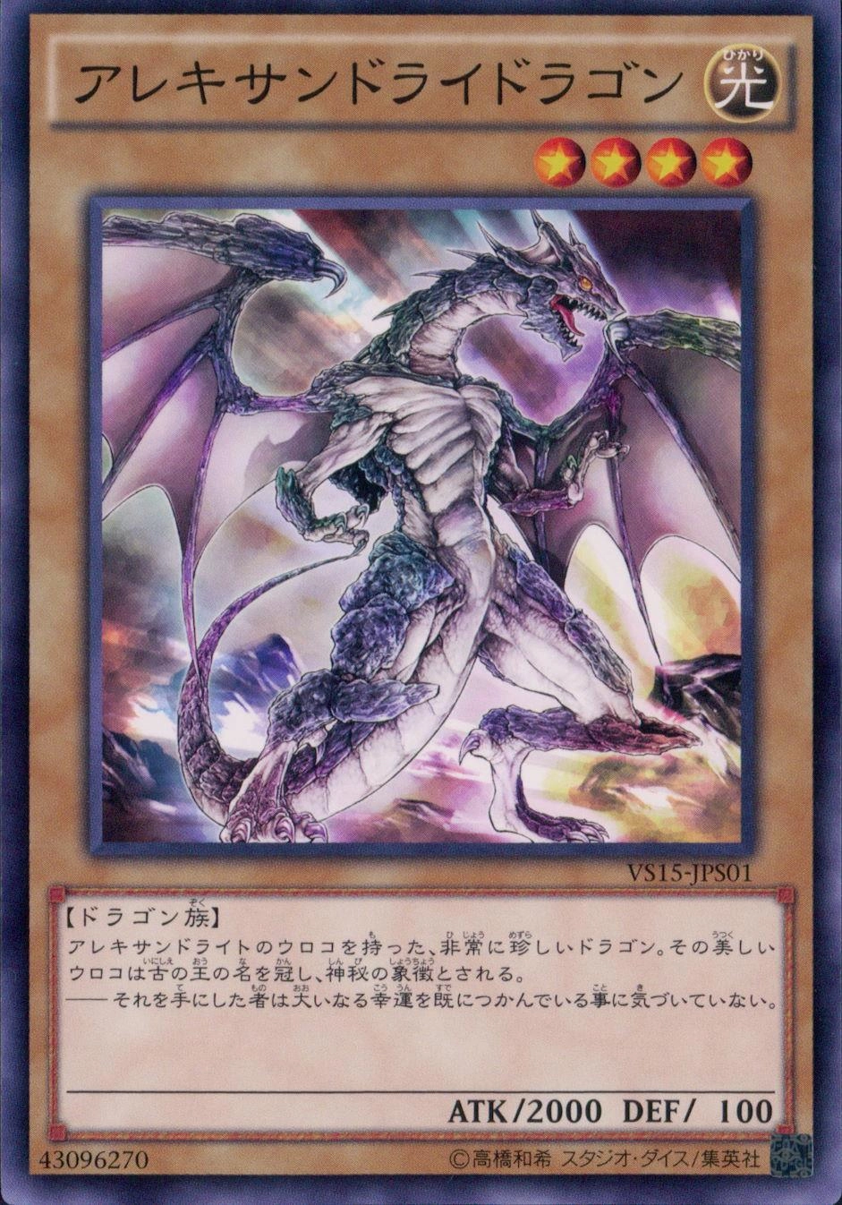 card_8226_