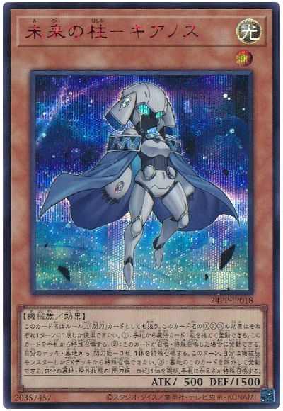 card_931