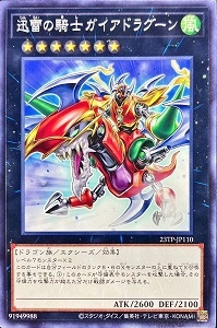 card_8261