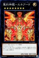 card_8264