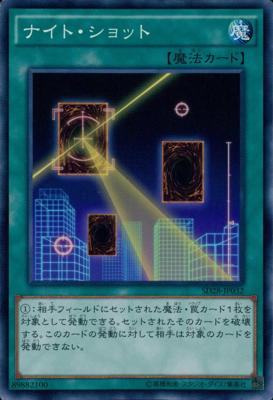 card_8282_